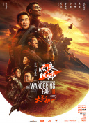 夜夜拍夜夜爽夜夜拍拍拍